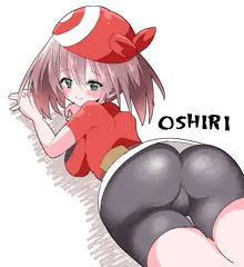 しり
