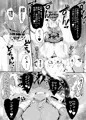 僕と乗っ取りヴィラン膣内射精ミア　Vol.4