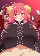 イルルのおっぱいに絞られるイラスト
