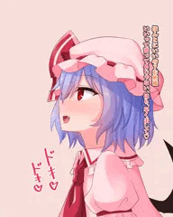 レミリアにフェラしてもらった