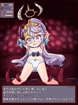 オクちゃんが触手につかまってひどい目に…