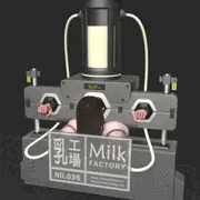 乳工場 - No.036