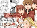 あひあひルクリリ