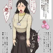人妻垂れ乳OL高乃rkgk