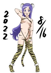 虎柄ビキニの蒼乃美希