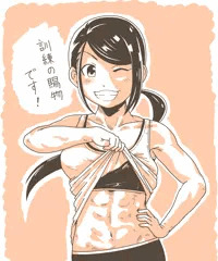大和亜季・・・