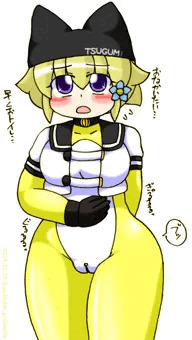 つぐみ嬢放出１８７