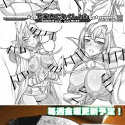 下描きこれくしょん配信中！コンビニで出力しよう！【金曜日更新】