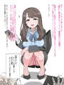 後輩にちんよし♡してもらう1