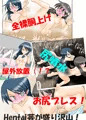 スカドル感謝祭３～放屁脱糞！恥辱まみれの大宴会！～