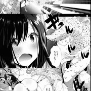 ドリルリクエスト漫画