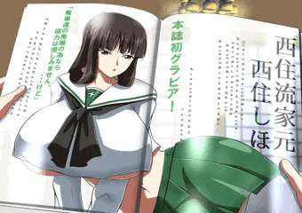 季刊「戦車道」　春の特別号
