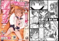 C97新刊…その１：激オナ!!!