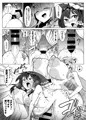 【C104新刊】霊夢さん、なんだかちんちんおっきくないですか？！