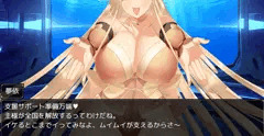 メスガキクエスト