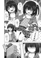 【サンクリ】おませな女の子と闇のゲーム