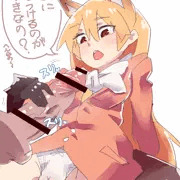 きたきつね