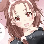 戌神ころねちゃん 支援サイト無料版