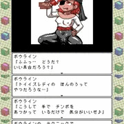 次回作サンプル3