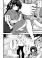 《電子版配信開始》コミティア149新刊　陰キャ妹漫画サンプル