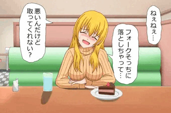 誘惑