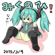ミクの日