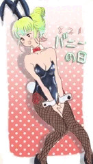 バニーの日2024-08-21