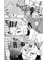C94新刊　「ARCANUMS33　しましま人間」サンプル