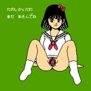 いただきストリップ