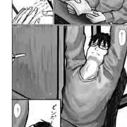 魔族の少子化を防ぐため異世界に招聘される漫画