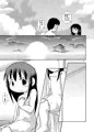 GA美術部夫婦読本