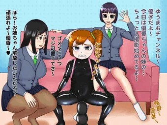 動画配信者２