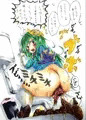 リク絵  アテナちゃんのその後