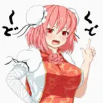 ペソ