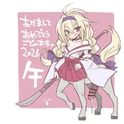 あけおめ２０２６