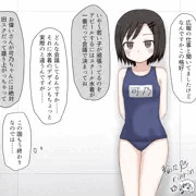 スク水可乃さん