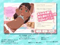 さわって・ろりびっち2