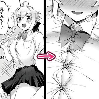 【新作同人】成長促進(マンガ) 進捗8p-10p