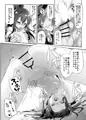内緒で司令官とセックスしまくってた霞の他に朝潮も妊娠しちゃう漫画