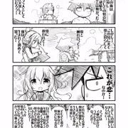 ふたり鎮守府 司令官さんの気持ちの巻
