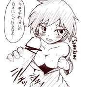 クマトラひめ