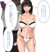 支配された夫婦:山下家のケース