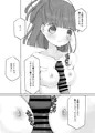 【書店委託】あるるはーれむ！