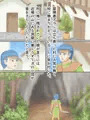 フェムドムクエスト２