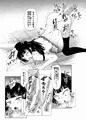 僕ラブ21新刊 Fallen Night Fever