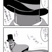 【連載】紳士触手【二本目】