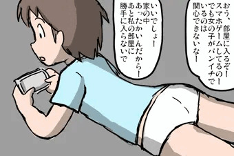危険日人工授精兄妹
