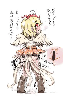 種付けくたかちゃん【庭渡養鶏所】