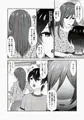 堕ちた海神の花嫁は聖なる卵を孕む～前日譚～