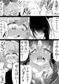 退魔師×夢魔後輩催眠レズレイプ